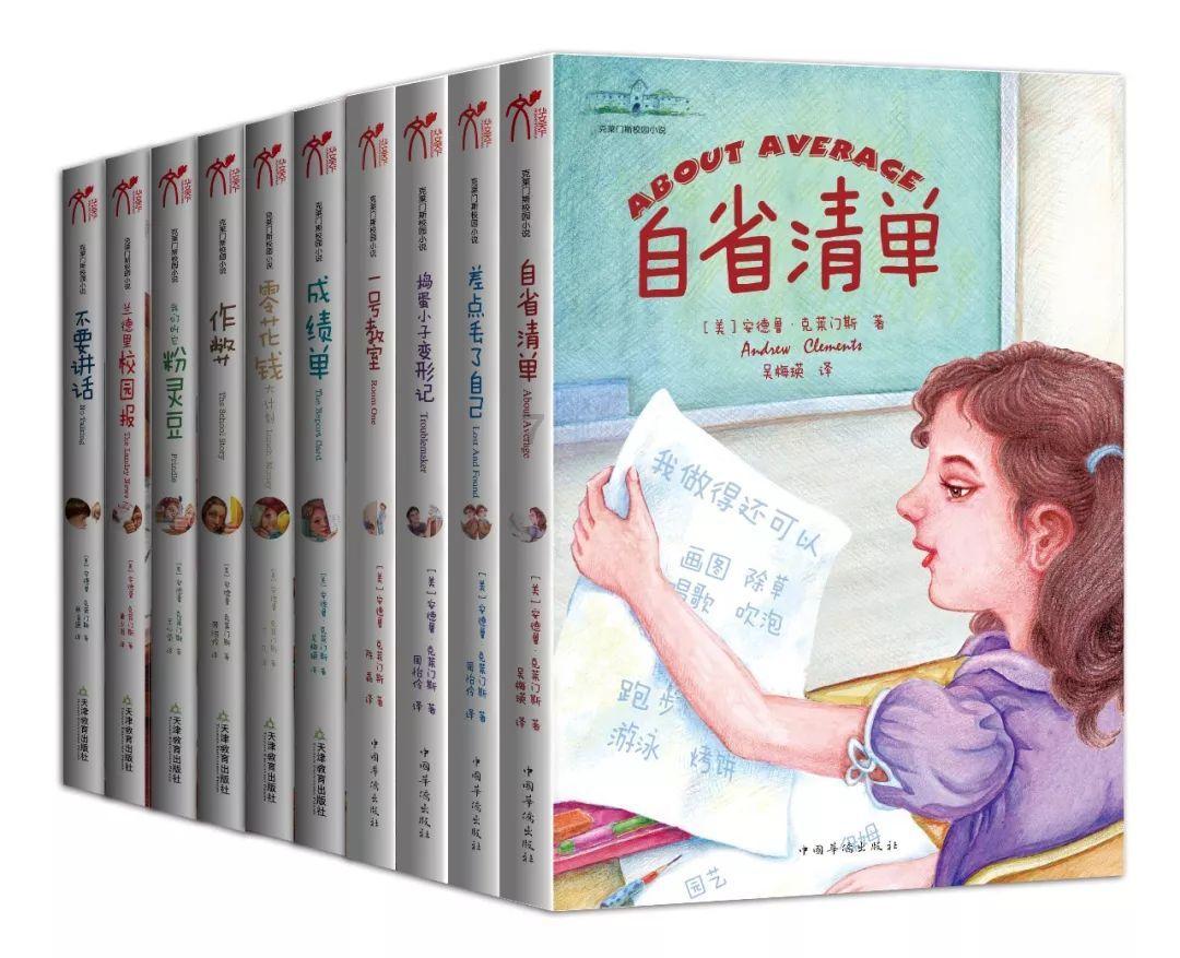 逃离复古经典房屋