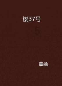 贝尔戈米:尤文是一支身体素质很出色的球队,这在意甲会得到回报