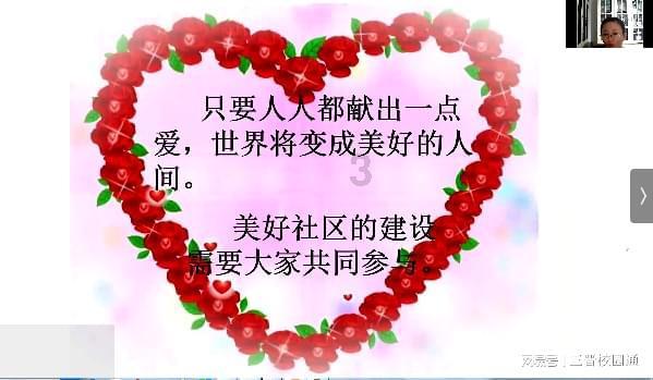 院子东边盖配房好吗