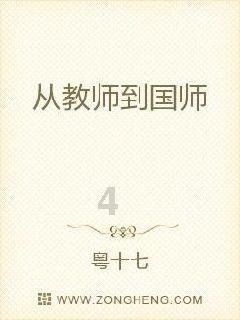 天龙八部手游江湖助力宝箱在哪里领游戏画面