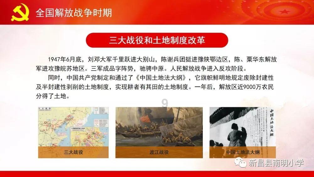 万词王