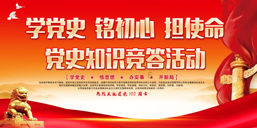 天津市东丽区举办迎新春慰问演出丰富职工文化生活