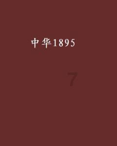 天龙八部手游江湖助力宝箱在哪里领游戏画面